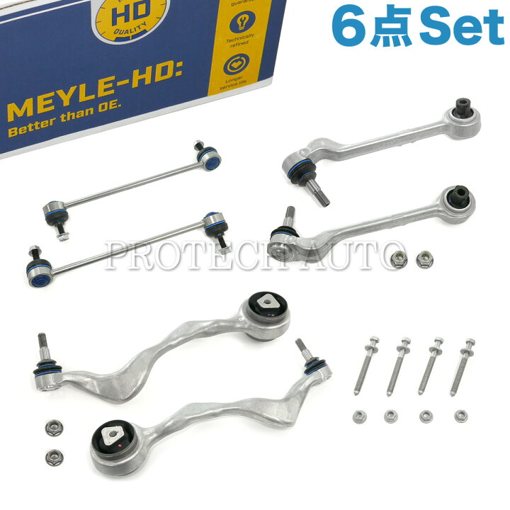 楽天市場】MEYLE製 BMW E87 E88 E82 116i 118i 120i 130i 135i 