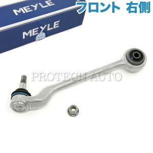 MEYLE�� BMW F30 F31 F34 F22 F23 320d 320i 328i 330e 330i 340i ActiveHybrid3 220i �t�����g ���A�A�[��/�R���g���[���A�[�� �E�� 31126852992