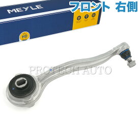 MEYLE製 ベンツ C209 A209 CLK200 CLK240 CLK320 CLK350 CLK55AMG CLK63AMG フロント プルストラットアーム/スラストロッド/ラジアスアーム 右側 HD（強化版） 2033303611 2033304011 2043303411 2043304411 2043308811 2033300211 2033301711【あす楽対応】