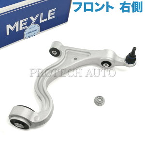 MEYLE Porsche |VF PANAMERA pi[ 970 2009`2016N tg AA[/Rg[A[ E 97034105404