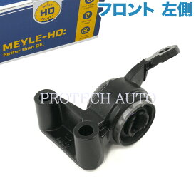 MEYLE製 BMW MINI ミニ R56 R55 R57 R58 R59 クーパー Cooper クーパーS CooperS ワン One フロント ロアアームブッシュ 左側 ハウジング付き HD(強化版) 31126772235【あす楽対応】