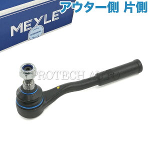 MEYLE�� �x���c W220 R230 W215 S320 S350 S430 S500 S55AMG S600 SL350 SL500 SL550 SL55AMG SL600 SL63AMG CL500 CL55AMG CL600 �X�e�A�����O�^�C���b�h�G���h �A�E�^�[�� �Б� 2303300203 2303300403 2303380115 2203380515 2203381015