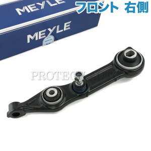 MEYLE xc W211 W219 E240 E250 E280 E300 E320 E320CDI E350 E500 E550 E55AMG E63AMG CLS350 CLS500 CLS550 CLS55AMG CLS63AMG tg AA[/Rg[A[ E 2113309207 2113308207