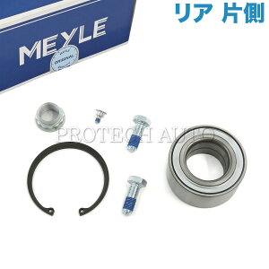 MEYLE�� �x���c W203 R171 C209 A209 C180 C200 C230 C240 C280 C320 C32AMG C55AMG SLK200 SLK280 SLK350 SLK55AMG CLK200 CLK240 CLK320 CLK350 CLK55AMG CLK63AMG ���A/���� �z�C�[���n�u�x�A�����O ���y�A�L�b�g �Б� 2029810127 2099800016