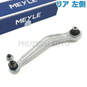 MEYLE BMW E39 E60 E61 525i 528i 530i 530xi 540i 545i 550i M5 A/ Abp[A[/gbvRg[A[  33322347991 33326770775 33326774793 33326777425 33306773941 33321090815 33321094209 33326759157 33326767753 3332