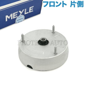 MEYLE製 BMW X5/E70 X6/E71 3.0si/xDrive30i 4.8i/xDrive48i xDrive35d xDrive35i xDrive50i フロント ショックアッパーマウント/ストラットマウント 左右共通 片側 31336788776 31336774738 31336776391