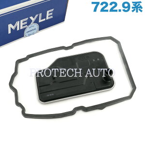 y|Cg5{zMEYLE xc W463 X164 X166 G350 G500 G550 G63AMG GL350 GL550 GL63AMG ATtB^[/I[g}ICtB^[KXPbg 722.9n~bVp 2222772000 2212770100 2212770000 2202710180 2202710380