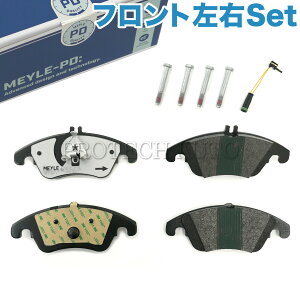 MEYLE�� �x���c W204 R172 W218 C180 C250 C300 C350 SLK200 SLK350 CLS350 �t�����g �u���[�L�p�b�h/�f�B�X�N�p�b�h PD.ver �Z���T�[�t�� 0054201020 0054201320 0054201620 0064202820 0074205820 0074207520