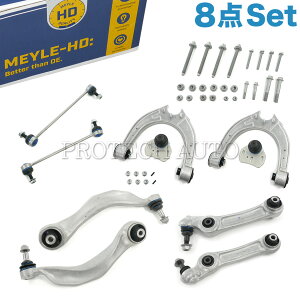 �}�C���� BMW F10 F11 523d 523i 528i 535i 550i ActiveHybrid5 �t�����g �A�b�p�[�A�[��/�v���X�g���b�g�A�[��/���A�A�[��/�X�^�r�����N ���E8�_�Z�b�g HD(������) 31126775967 31126775971 31126775972 31126794203 311267942