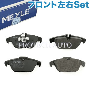 MEYLE VW tHNX[Q POLO | 9N 6R 6C up! AbvI tg u[Lpbh/fBXNpbh E JZW698151A JZW698151AF 1JE698151B 1J0698151 1J0698151A 1J0698151B 1J0698151C 1J0698151J 1S0698151 1S0698151A 1S069