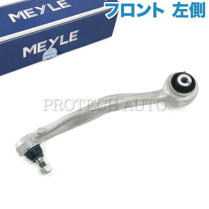 MEYLE xc W204 R172 C180 C200 C250 C300 C350 SLK200 SLK350 SLK55AMG tg AA[/Rg[A[  2043303111 2043306711