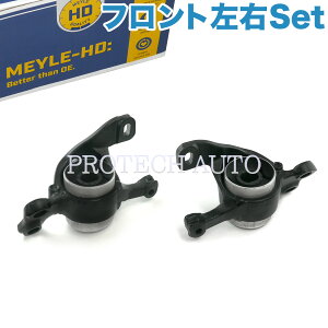 MEYLE BMW MINI ~j F56 F55 WN[p[[NX JCW  One tg AA[ubV/Rg[A[ubV ASSY EZbg HD() 31126850403 31126874341 31126882843 31126850404 3112687434