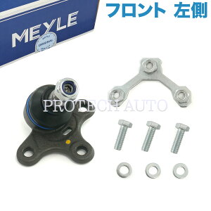 MEYLE VW tHNX[Q LUPO | 6X/6E POLO | 6N AA[{[WCg  6N0407365A
