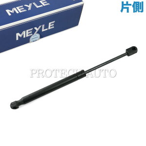 MEYLE�� �x���c R230 SL350 SL500 SL55AMG SL600 �g�����N�_���p�[/�g�����N�V���b�N�A�u�\�[�o�[ ���E���� �Б� 2307500036