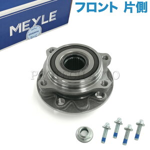 MEYLE ALFA ROMEO At@I 159 BRERA u SPIDER XpC_[ 939 tg zC[nuxAOLbg E Б 50702890 50706067 50707555 71753813 71753815