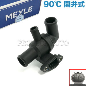MEYLE X}[g smart W450 W452 VeB[N[y VeB[JuI NXu[h fortwo tH[c[ [hX^[ [hX^[N[y T[X^bg/T[X^bh KXPbgt 90 J
