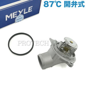 MEYLE xc W220 W210 W211 S320 S350 S430 S500 S55AMG E240 E320 E430 E500 T[X^bg/T[X^bh KXPbgt 87 Jَ 1122030275 1122000015