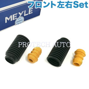 MEYLE Porsche |VF 911 996 997 Boxster {NX^[ 986 987 Cayman PC} tg _Xgu[covo[ EZbg 99634350500 99634330102