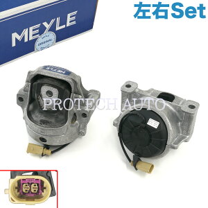 MEYLE�� AUDI �A�E�f�B A4 8K/B8 A5 8T/8F Q5 8R �G���W���}�E���g ���E�Z�b�g �R�l�N�^�[�^�C�v 8K0198381AQ 8R0198381B 8R0198381S 8R0199381C 8R0199381AK