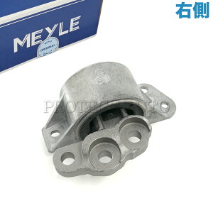 MEYLE ALFA ROMEO At@I MITO ~g 955 2008N` GW}Eg E fB[[GWp 55703651