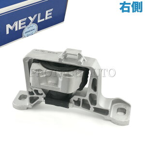 MEYLE FORD �t�H�[�h C-MAX FOCUS �t�H�[�J�X �G���W���}�E���g�E�� AV61-6F012-AB 1224042 1230307 1233492 1250617 1345225 1430066 1567878 1671722 1811940 1862540 3M51-6F012-AB 3M51-6F012-AF 3M51-6F012-AG 3M51-6F012-AH 3M51-6F012-AJ 3M51-6F01