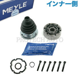 MEYLE製 VW フォルクスワーゲン PASSAT パサート 32B 3A/35I 3B 3C CC インナー側 ドライブシャフトブーツ/CVジョイントキット 191498103 191498103A 191498103C 191498103CV 191498103CX 357498103 357498103A 357498103B 357498103BX 357498103V 357498103X【あす楽対応】