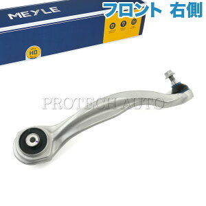 MEYLE xc CLS W218 CLS350 CLS550 tg XgbgA[/WAXA[/eVbh E HD() 2183301211