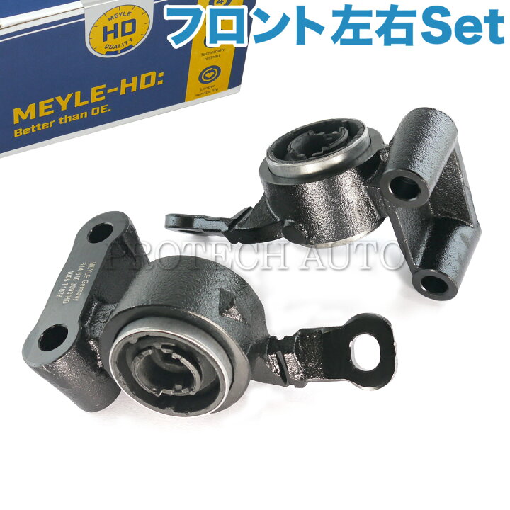 楽天市場】MEYLE製 BMW MINI ミニ R50 R52 R53 フロント ロアアーム 