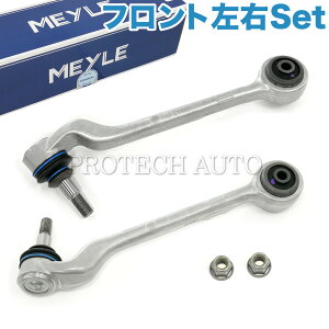 MEYLE BMW F30 F31 F34 320d 320i 328i 330e 330i 335i 340i ActiveHybrid3 tg AA[/Rg[A[ EZbg 31126852991 31126852992