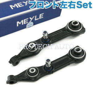 MEYLE xc W211 W219 E240 E250 E280 E300 E320 E320CDI E350 E500 E550 E55AMG E63AMG CLS350 CLS500 CLS550 CLS55AMG CLS63AMG tg AA[/Rg[A[ EZbg 2113309107 2113308107 2113309207 2113308207