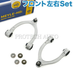 MEYLE xc CNX W205 C180 C200 C250 tg Abp[A[/Rg[A[ EZbg HD() 2053305501 2053305601