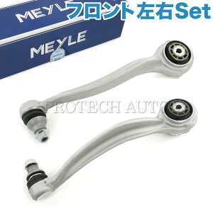 MEYLE xc CNX W205 C180 C200 C250 tg XgbgA[/WAXA[/eVbh EZbg 2053301305 2053301505 2053304303 2053301405 2053301605 2053304403