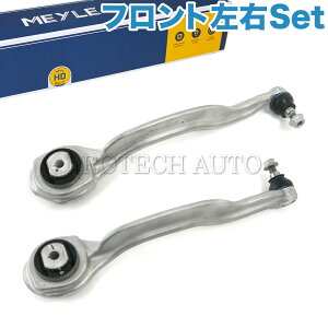 MEYLE�� �x���c S�N���X W221 S350 S400_HYBRID S500 S550 S600 S63AMG CL�N���X W216 CL550 CL600 CL63AMG �t�����g �v���X�g���b�g�A�[��/�X���X�g���b�h/�e���V�������b�h ���E�Z�b�g HD(������) 2213300141 2213302311 22