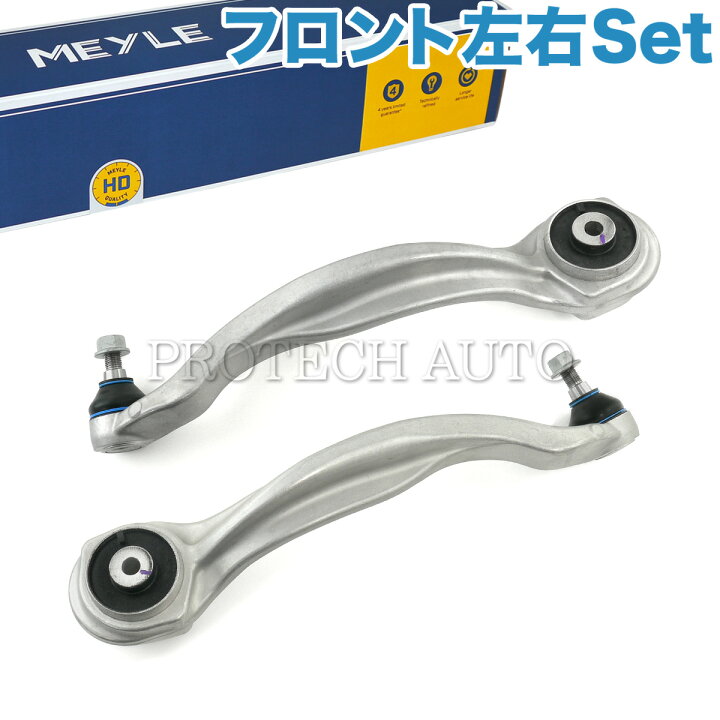楽天市場】MEYLE製 ベンツ CLS W218 CLS350 CLS550 フロント 