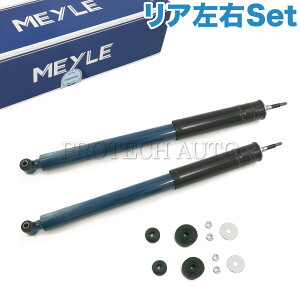 MEYLE�� �x���c W203 A209 C180 C200 C230 C240 C280 C320 C32AMG C55AMG CLK320 CLK350 CLK55AMG ���A/���� �V���b�N�A�u�\�[�o�[ ���E 2033200031 2033260700 2033261000 2033261100 2033261500 2033261700 2033262300 2033262900 2033263000 203326330