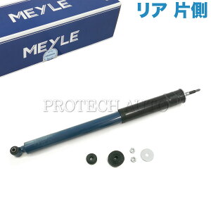 MEYLE�� �x���c W203 A209 C180 C200 C230 C240 C280 C320 C32AMG C55AMG CLK320 CLK350 CLK55AMG ���A/���� �V���b�N�A�u�\�[�o�[ �Б� 2033200031 2033260700 2033261000 2033261100 2033261500 2033261700 2033262300 2033262900 2033263000 203326330