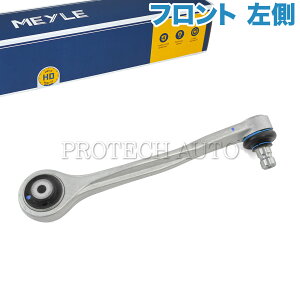 MEYLE�� AUDI �A�E�f�B A8 S8 4H/D4 �t�����g �A�b�p�[�A�[��/�R���g���[���A�[�� �O�p ���� HD(������) 4H0407505D 4H0407505E 4H0407505F
