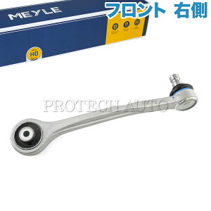 MEYLE�� AUDI �A�E�f�B A8 S8 4H/D4 �t�����g �A�b�p�[�A�[��/�R���g���[���A�[�� �O�p �E�� HD(������) 4H0407506D 4H0407506E 4H0407506F