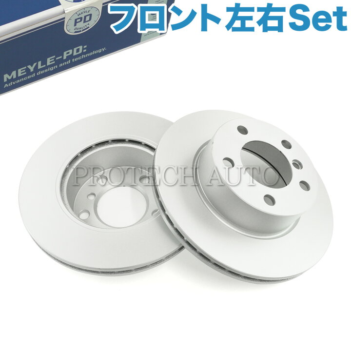 楽天市場】MEYLE製 BMW F20 116i 118d 118i フロント ブレーキディスク 