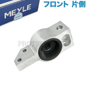 MEYLE AUDI AEfB TT 8J 2006`2014N tg AA[ubV/Rg[A[ubV E Б 8J0199231