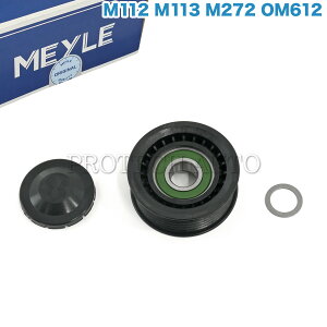 MEYLE xc W163 W164 W463 ML270CDI ML320 ML350 ML430 ML55AMG G320 G500 G55AMG AChv[[/AChv[[/KChv[[ 0002020019 0002020919