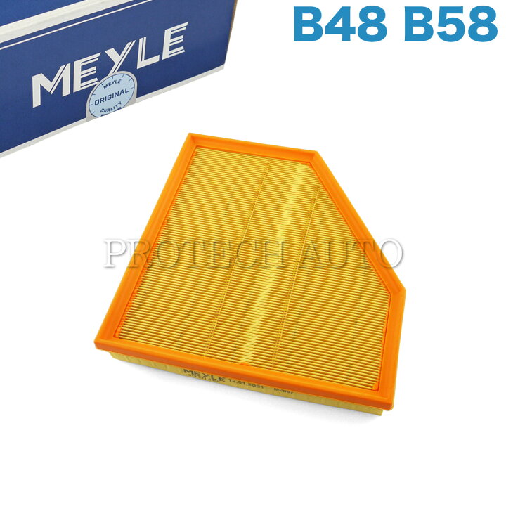 楽天市場】MEYLE製 BMW F32 F33 F36 F30 F31 420i 430i 440i 320i 330e 