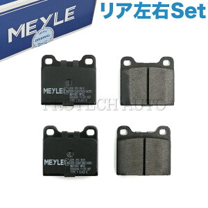 MEYLE�� �x���c W126 280SE 300SD 300SE 500SE 380SEL 420SEL 500SEL 560SEL 380SEC 500SEC 560SEC ���A/���� �u���[�L�p�b�h ���E 0004205720 0004205820 0004206220 0004207620 0014200620 0014209320 0025864742 0025864842 0004206280 0014210412
