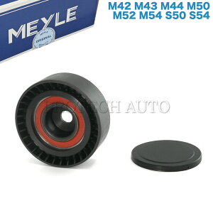 MEYLE�� BMW E36 E46 X3/E83 X5/E53 318i 320i 323i 325i 328i 330i 330xi 318is M3B M3C M3CSL 318ti 328Ci 330Ci 2.5i 3.0i �x���g�e���V���i�[�v�[���[/�e���V�����v�[���[ 11281748131