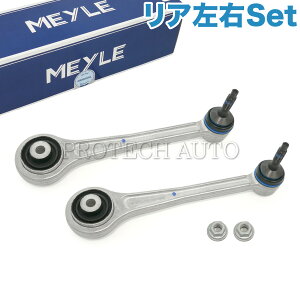MEYLE BMW E39 E60 E61 525i 528i 530i 530xi 540i 545i 550i M5 A/ Abp[KChA[/Abp[KChN EZbg 33322348886 33326777424 33321096797 33326770753 33326777424 33326768268 33326774795 33322282065 3332