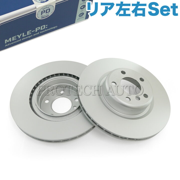 楽天市場】MEYLE製 BMW F32 F30 F31 420i 320d 320i リア/リヤ 