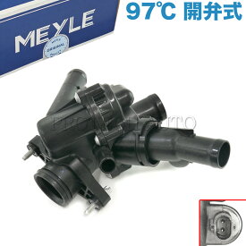 MEYLE製 ベンツ W117 W176 W246 CLA180 CLA250 CLA45AMG A180 A250 B180 B250 サーモスタット/サーモスタッド 97℃ 開弁式 M133 M270 エンジン用 2702000315 2702000415 2702000615