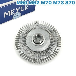 }C BMW E32 E38 730i 735i 740i 740iL 750i 750iL L7 t@Nb`/t@JbvO/t@hCu 11527500339 11527502804 11521723829 11521737489 11521745134