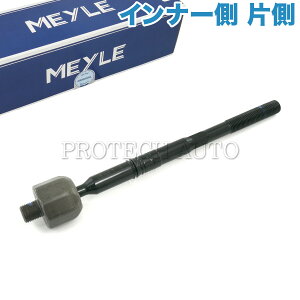 MEYLE�� BMW F32 F33 F36 F30 F31 F34 420i 428i 430i 435i 440i 320d 320i 328i 330e 330i 335i 340i ActiveHybrid3 �X�e�A�����O�^�C���b�h �C���i�[�� ���E���� �Б� 32106799960 32106799965