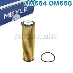 MEYLE�� �x���c W222 W213 C238 A238 S350d S400d E200d E220d E300d E300de E350d E400d �G���W���I�C���t�B���^�[/�G���W���I�C���G�������g 6541801100 6541840025